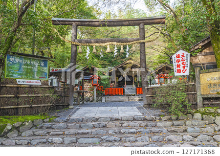 Kyoto Sagano Nomiya Shrine 127171368