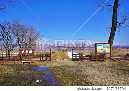 Scenery of Miyajima-numa, a stopover spot for wild geese 127178704