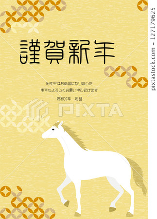 2026 Year of the Horse New Year's card, Hakuba and Japanese-style background, New Year's card material 2026 Year of the Horse New Year's card, Hakuba and Japanese-style background, New Year's card material 127179625