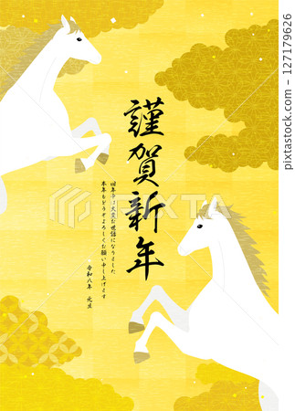 2026 Year of the Horse New Year's card, New Year's card material with two white horses and a Japanese-style sea of clouds 2026 Year of the Horse New Year's card, New Year's card material with two white horses and a Japanese-style sea of clouds 127179626