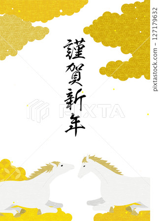2026 Year of the Horse New Year's card, New Year's card material with a lying white horse and a Japanese-style sea of clouds 2026 Year of the Horse New Year's card, New Year's card material with a lying white horse and a Japanese-style sea of clouds 127179632