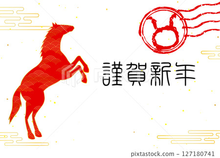 2026 年馬年日式新年賀卡，上面有一匹站立的馬和朦朧的日式圖案背景 127180741
