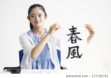 孩子在練習書法 127180762