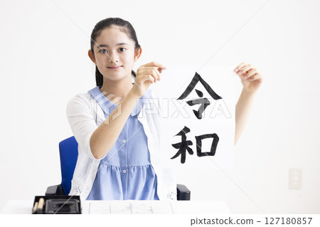 孩子在練習書法 127180857