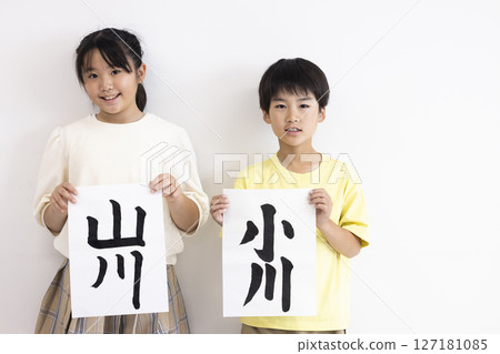 孩子在練習書法 127181085