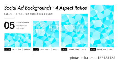 A set of 1200x628 responsive display advertising materials with a cool summer background 1.91:1 127183528