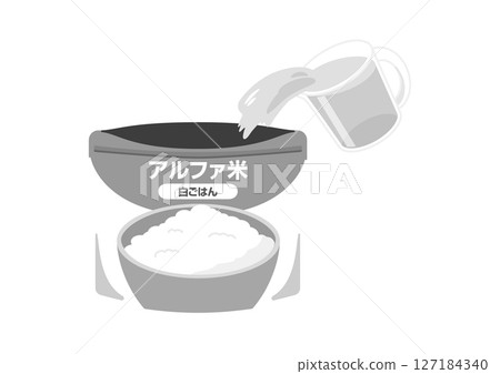 Illustration of pouring water into alpha rice 127184340