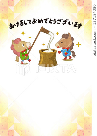 新年祝福，馬年 127184380
