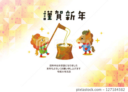 Year of the Horse Happy New Year Illustration Year of the Horse Happy New Year Illustration 127184382