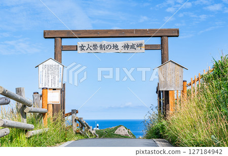 北海道積丹町 著名旅遊勝地神威岬入口處的夏季北海道門,女性不得入內 北海道積丹町 著名旅遊勝地神威岬入口處的夏季北海道門,女性不得入內 127184942