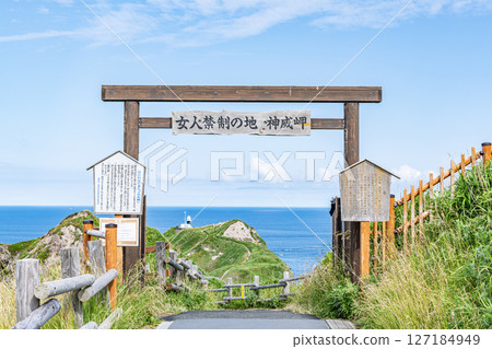 北海道積丹町 著名旅遊勝地神威岬入口處的夏季北海道門，女性不得入內 127184949