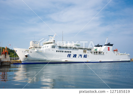 Kogane Maru arriving at Ogi Port on Sado Island Kogane Maru arriving at Ogi Port on Sado Island 127185819