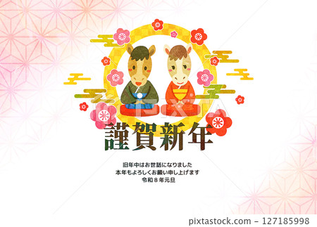 馬年情侶賀年卡 馬年情侶賀年卡 127185998