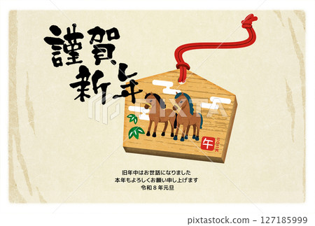 2026 年新年馬年插圖 127185999