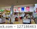 Roadside Station Mochigome no Sato Nayoro (Hokkaido) 127186463