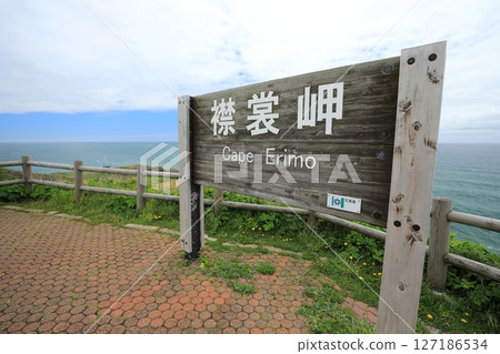 Magnificent ocean view from the observation deck at Cape Erimo (Hokkaido, Japan) Magnificent ocean view from the observation deck at Cape Erimo (Hokkaido, Japan) 127186534