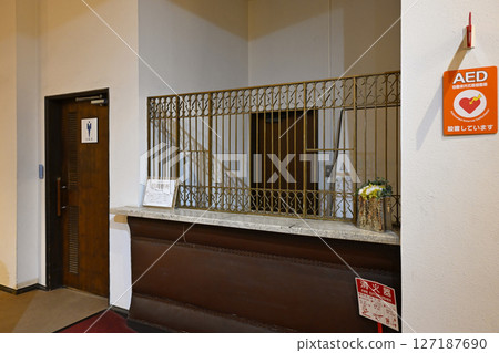 Biwako Otsu-kan 127187690