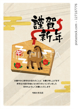 繪馬馬年新年賀卡插圖 127187776