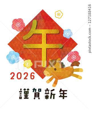 馬年新年賀卡2026年插圖 馬年新年賀卡2026年插圖 127188416