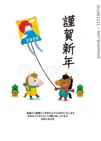 馬年新年快樂 127188742