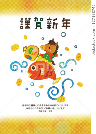 新年卡年 127188743