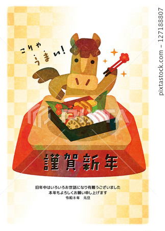馬年漫畫賀年卡 馬年漫畫賀年卡 127188807