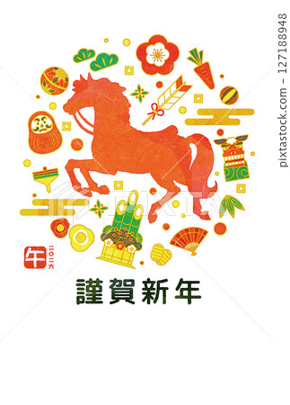 Year of the Horse New Year's Card Stylish Design 127188948