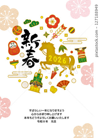 Year of the Horse New Year's Card Japanese Style Design Year of the Horse New Year's Card Japanese Style Design 127188949