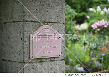 Flower Museum (Hamanako Garden Park) 127189334