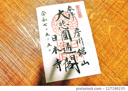 Akusejo Akusejo 127190235