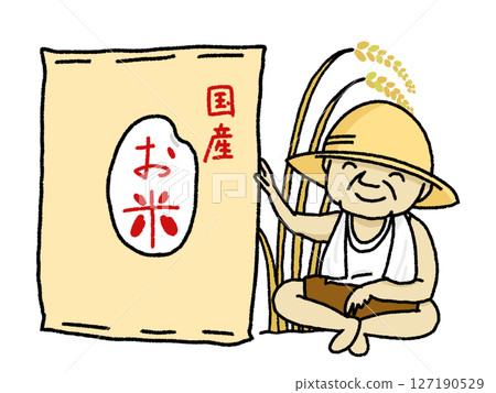 Domestic rice and producers 127190529