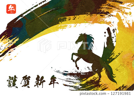 New Year's card Year of the Horse 2026 New Year's card Year of the Horse 2026 127191981