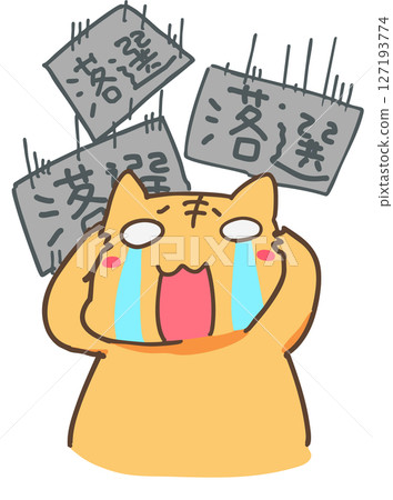 A cat receives a large number of rejection notices A cat receives a large number of rejection notices 127193774