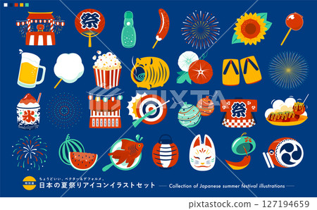 A special set of summer festival icon illustrations_Japanese summer elements such as shaved ice, shooting gallery, food stalls, lanterns, and food 127194659