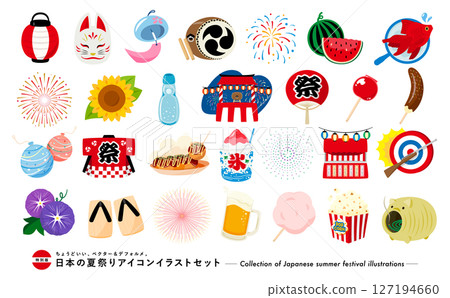 A special set of summer festival icon illustrations_Japanese summer elements such as shaved ice, shooting gallery, food stalls, lanterns, and food 127194660