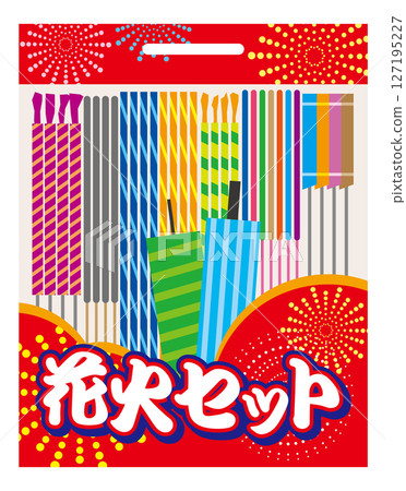 Illustration of a hand-held fireworks set Illustration of a hand-held fireworks set 127195227