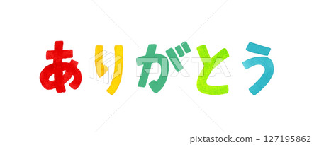 Colorful handwritten letters of "Thank you" Hand-drawn watercolor illustration material Colorful handwritten letters of "Thank you" Hand-drawn watercolor illustration material 127195862