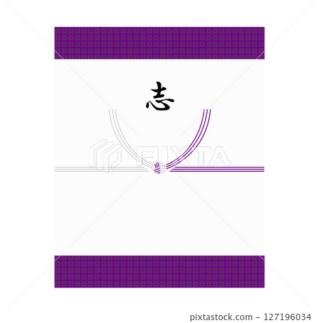 This is an illustration of a gift in return for a condolence gift. 127196034