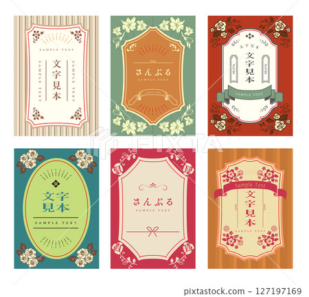 Japanese style frame frame set 127197169