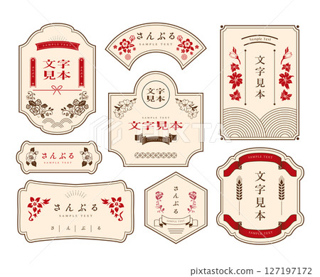 日式相框相框組 127197172