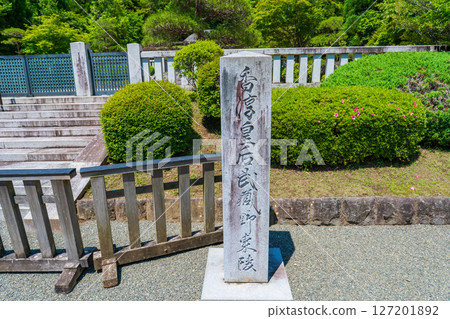 Hachioji, Tokyo Empress Kojun Musashino Eastern Tomb Empress of Emperor Showa Hachioji, Tokyo Empress Kojun Musashino Eastern Tomb Empress of Emperor Showa 127201892