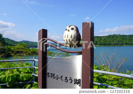 Tobetsu Owl Lake (Tobetsu Dam) Tobetsu Owl Lake (Tobetsu Dam) 127202358