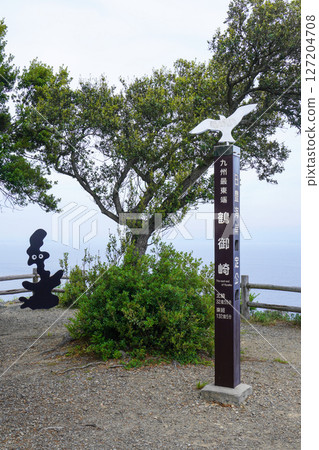 九州最東端鶴岬 127204708