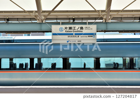 Odakyu Romancecar stopping at Katase-Enoshima Station 127204817