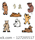 Year of the Horse illustration set 127205517