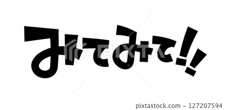 Check it out!! 127207594