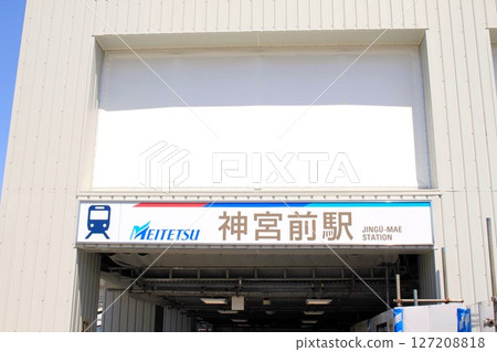 Meitetsu Jingumae Station 127208818