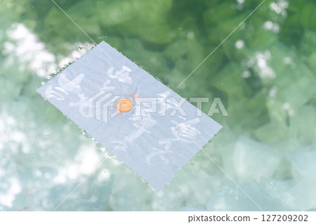 島根縣松江市八重垣神社鏡池愛情算命 127209202