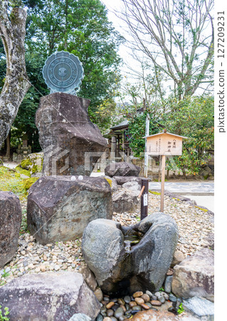 島根縣松江市八重垣神社，碑上刻有日本詩歌《八雲達》 127209231