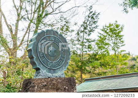 Yaegaki Shrine, Matsue City, Shimane Prefecture Yaegaki Shrine, Matsue City, Shimane Prefecture 127209233
